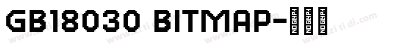 GB18030 Bitmap字体转换